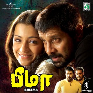 Bheema (2000) (Harris Jayaraj)
